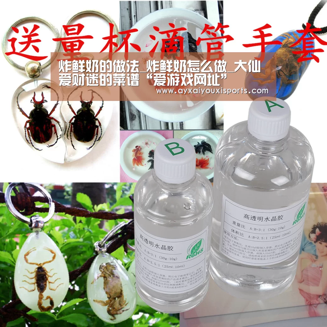 爱游戏网址
