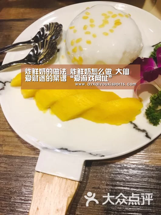爱游戏全站