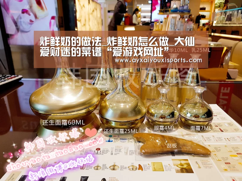炸鲜奶的做法_炸鲜奶怎么做_大仙爱财迷的菜谱“爱游戏网址”(图4)