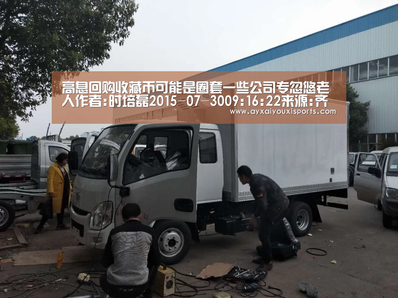 爱游戏全站